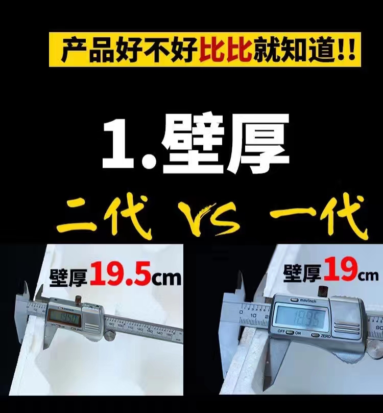 產(chǎn)品優(yōu)勢對比照片2.jpg