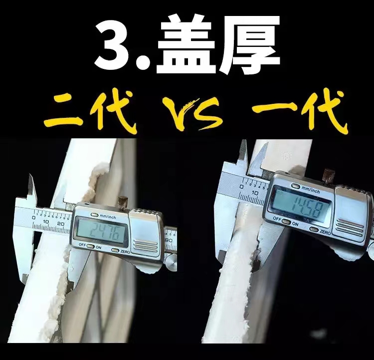 產(chǎn)品優(yōu)勢對比照片5.jpg