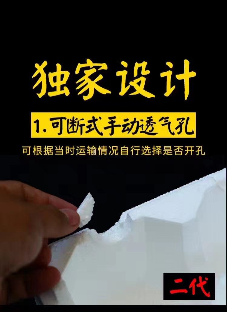 產(chǎn)品優(yōu)勢對比照片10.jpg